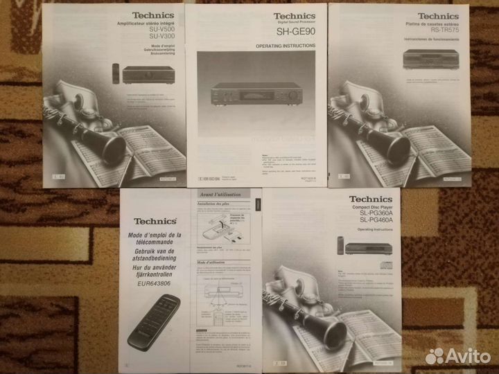 Инструкции для Technics