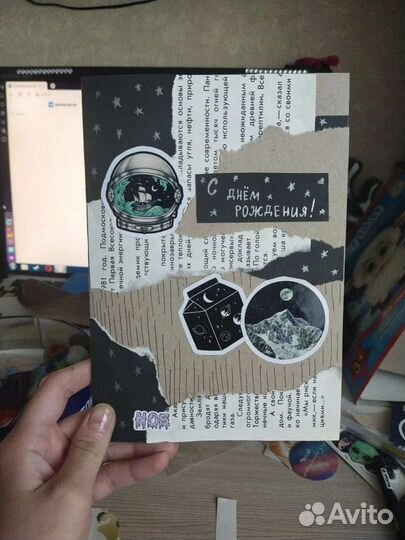 Открытки ручной работы