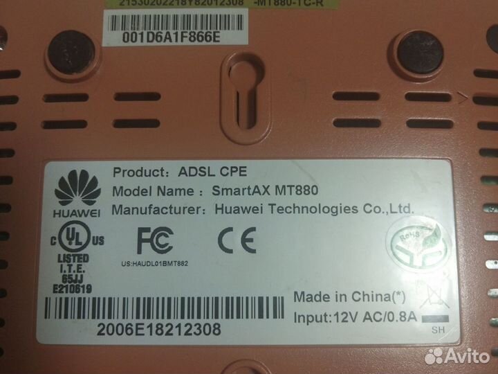 Модем adsl 2+ huawei SmartAX MT880 и зарядка