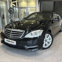 Mercedes-Benz S-класс 4.7 AT, 2011, 178 000 км, с пробегом, цена 1 840 000 руб.