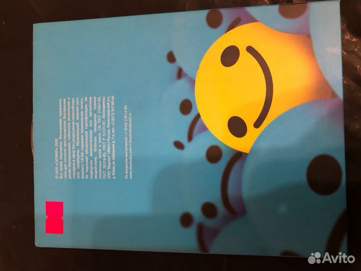 Музыкальные cd диски