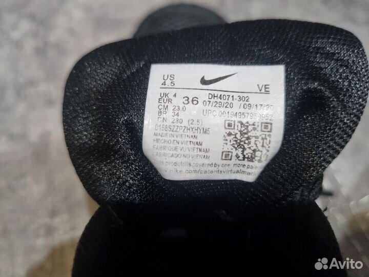 Кроссовки nike