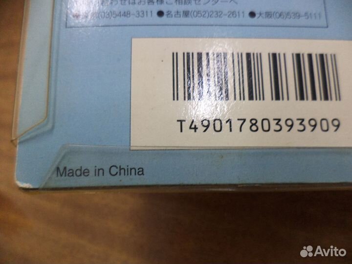 AV-селектор sony SB-V40