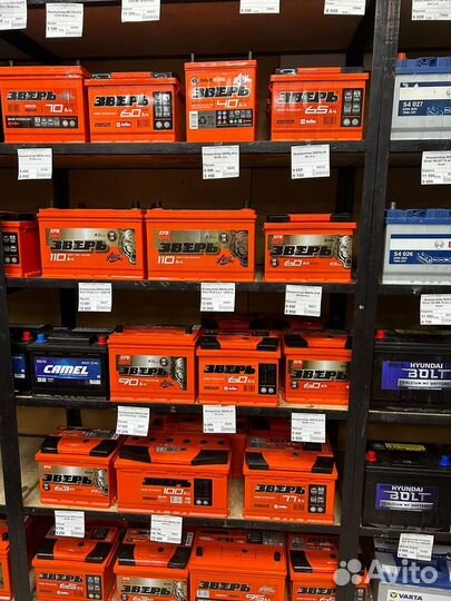 Аккумулятор для автомобиля новый 63 A\h