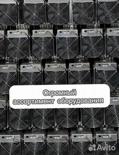 Antminer L7 9500mgh б/у ув идеале