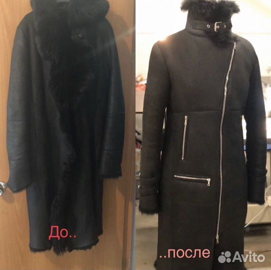 Пошив, перекрой, ремонт шуб,дублёнок, кожи