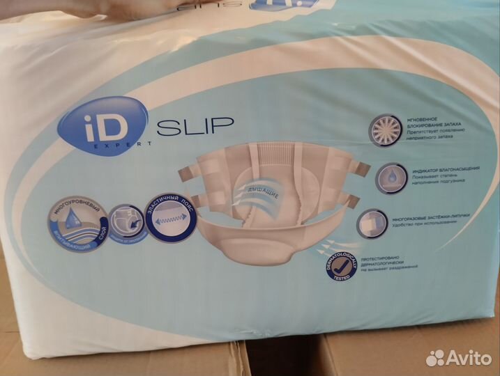 Подгузники для взрослых id slip (l)