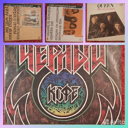 Виниловые пластинки