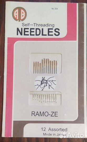 Набор игл для слабовидящих