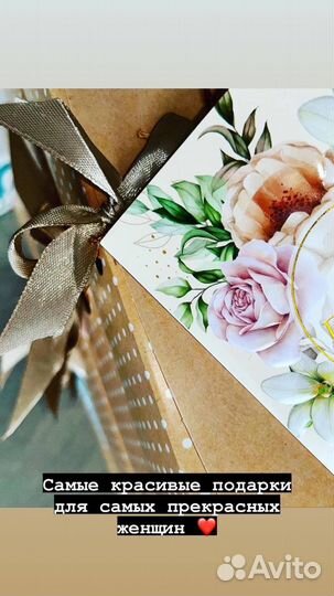 Подарочный бокс Корейская косметика