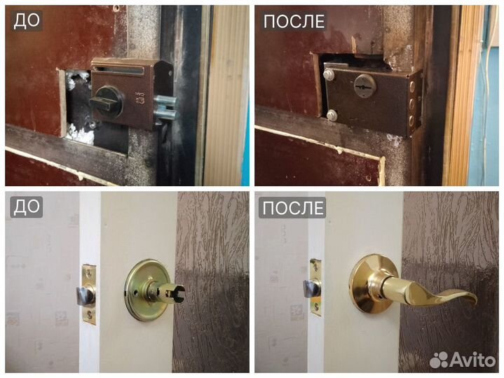 Вскрытие замков, установка замков, замена ремонт
