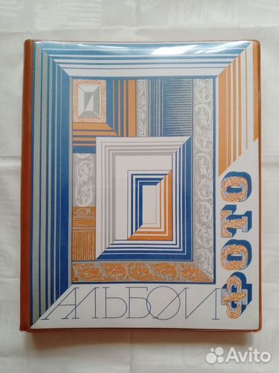 Фотоальбом СССР новый