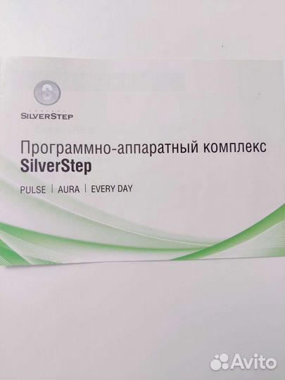 Диагностический комплекс