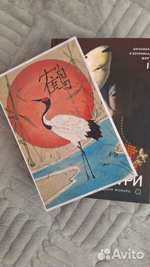 Канашибари 1 том с открыткой