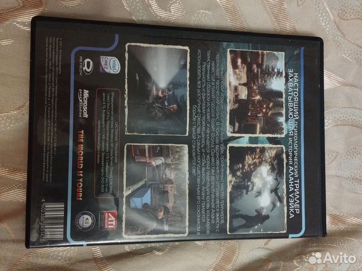 Игра для компа