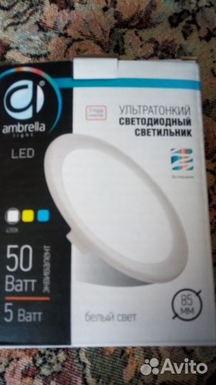 Ультратонкий Светодиодный светильник