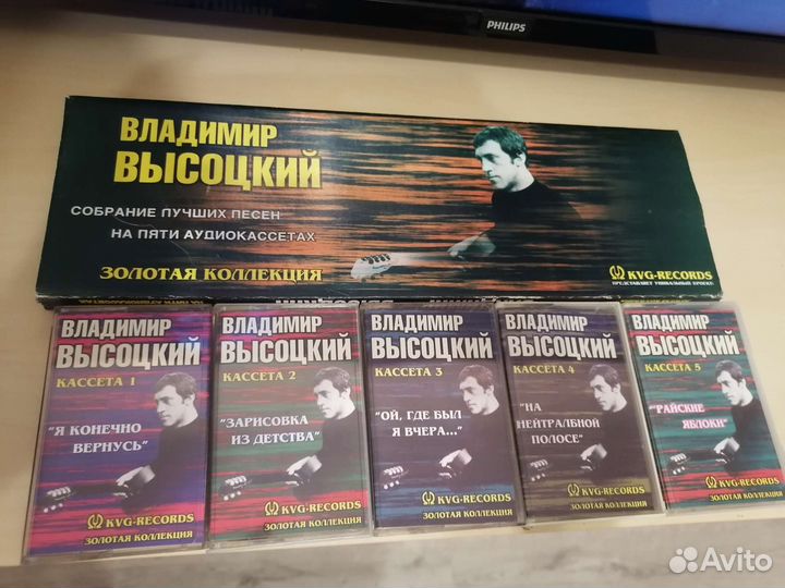 Сборник кассет Высоцкого