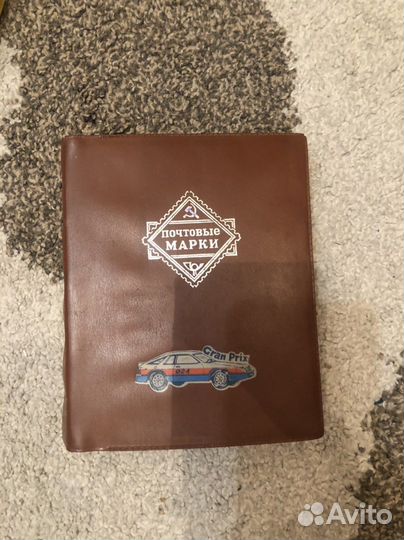 Альбом для марок СССР