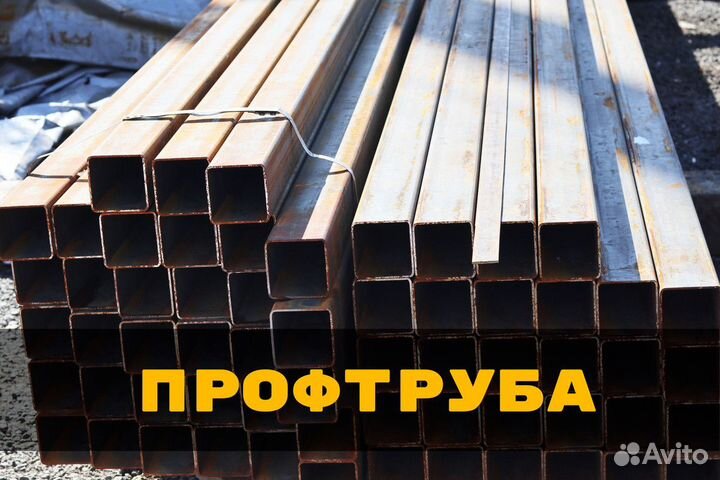 Труба профильная 40x40x2 - СПБ с завода