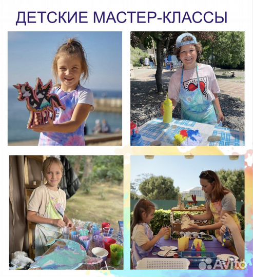 Художник администратор