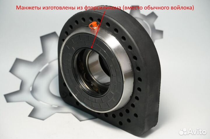 Опора карданного вала в