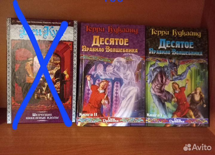 Фэнтези разных авторов