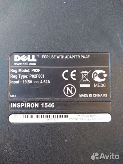 Ноутбук Dell inspiron 1546 на запчасти