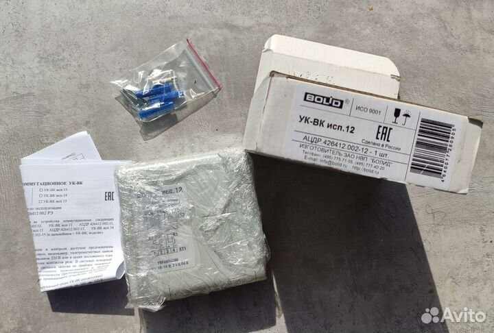 Болид ук-вк исп.12