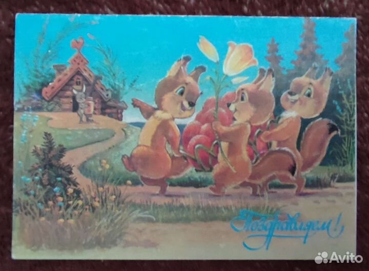 Лот - редкие открытки Зарубина