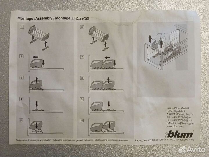 Держатель для специй Blum