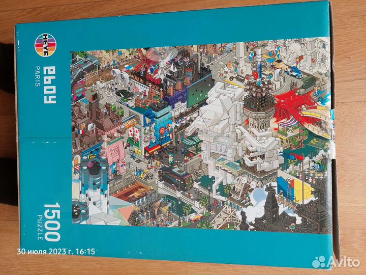 Пазлы 1500 деталей