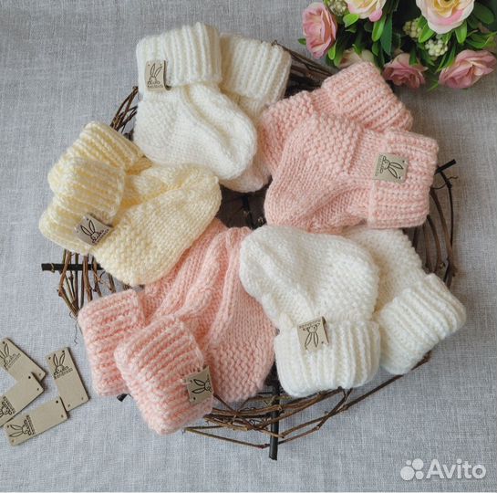 Пинетки вязаные