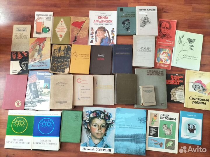 Разная литература