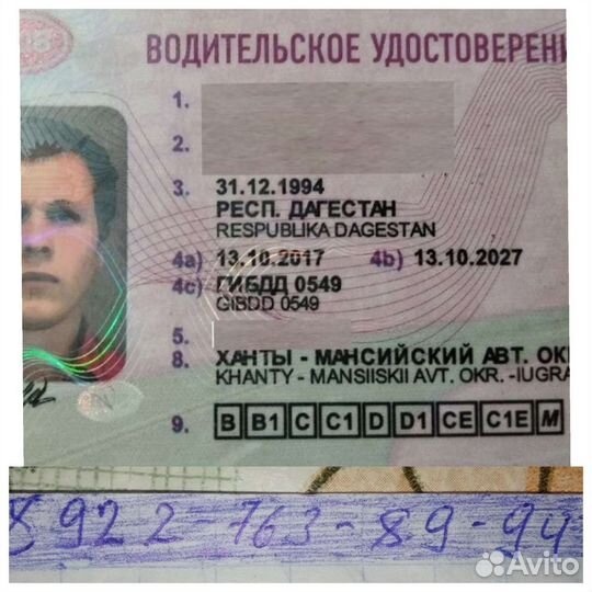 Водитель B C D E