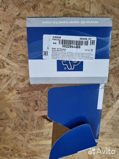 Фонарь габаритный 4.63538