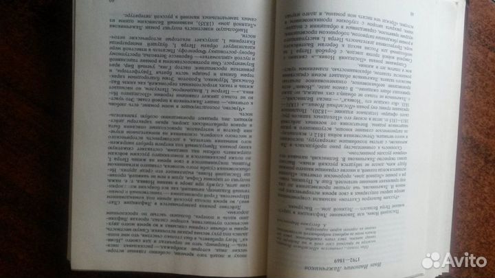 Рекомендательный библиографический справочник