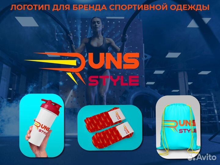 Разработка логотипа/Инфографика/Дизайн полиграфии