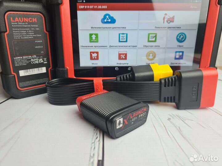 Лаунч Launch x431 PRO VII original ultra 8