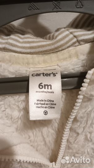 Комбинезон плюшевый