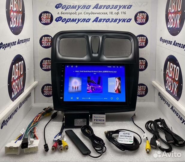 Магнитола Renault Logan 2 2012-2019 3-32 8 ядер