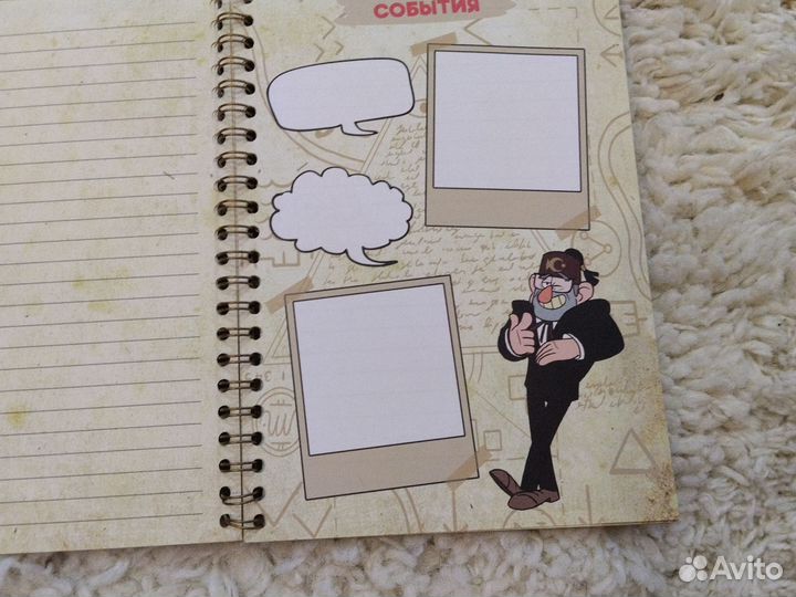 Блокнот гравити фолз