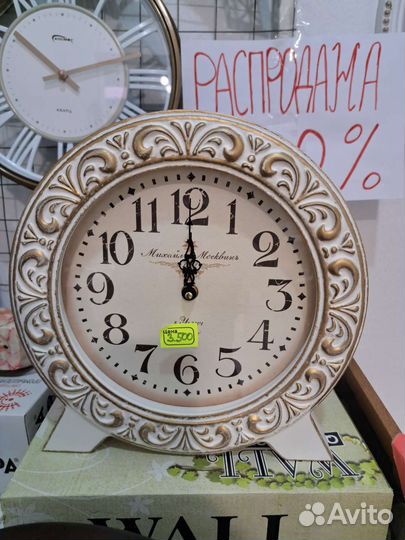 Часы настольные