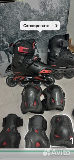 Ролики детские