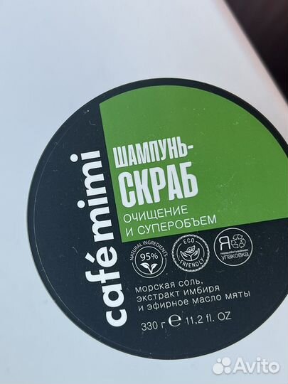 Шампунь-скраб cafe mimi