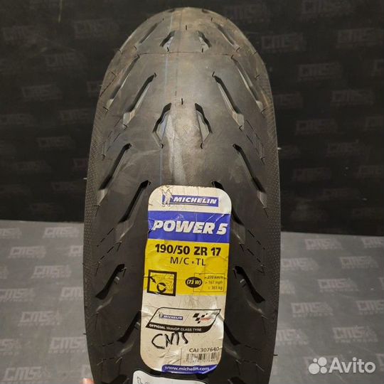 Моторезина 190 50 17 Michelin Power 5