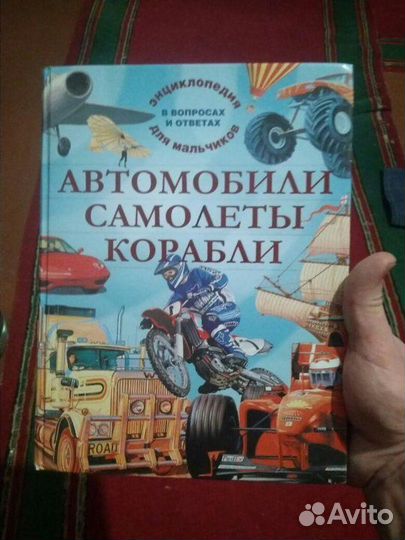 В. Мегре, Дозоры, Парижские тайны