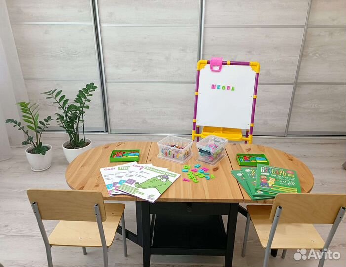 Подготовка детей к школе. Помощь певокласснику