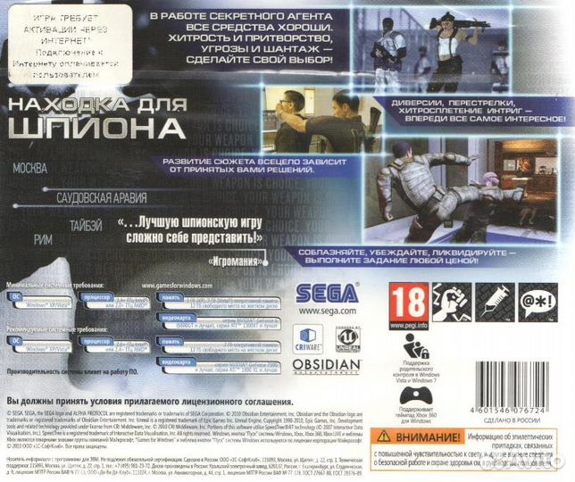 Игры - PC cdjewel - часть 2