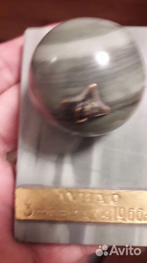 Луна9 Советский сувенир в честь посадки 3.02.1966