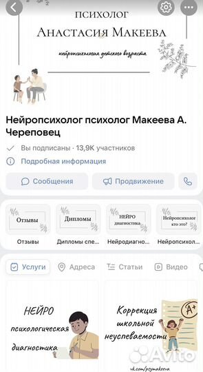 Запуск речи, логопед малышам